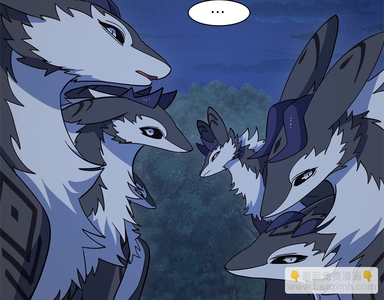 我有一隻三星龍 - 第111話 翻譯家(4/5) - 5