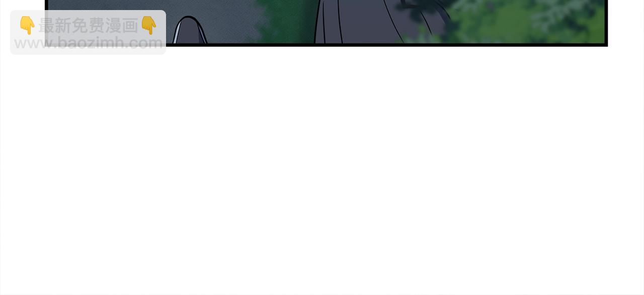 我有一隻三星龍 - 第111話 翻譯家(4/5) - 8