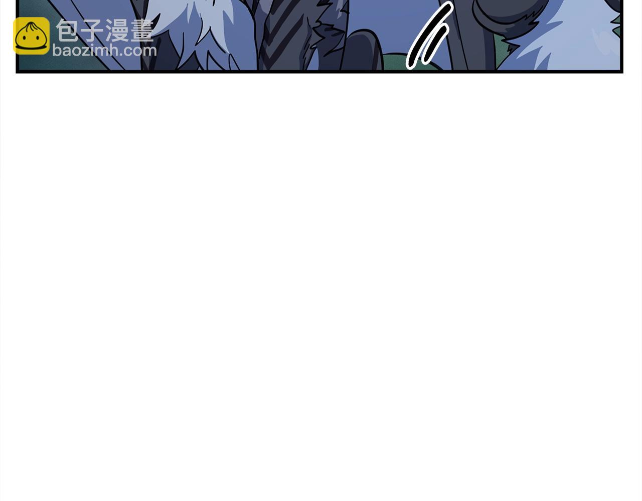 我有一隻三星龍 - 第111話 翻譯家(4/5) - 6