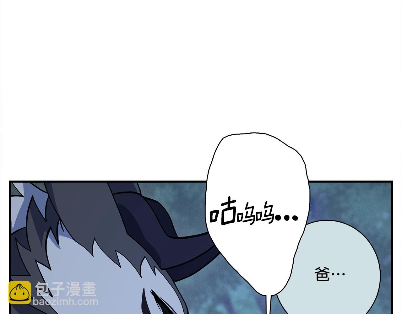 我有一隻三星龍 - 第111話 翻譯家(4/5) - 7