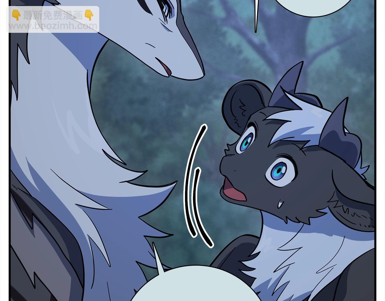 我有一隻三星龍 - 第111話 翻譯家(4/5) - 8