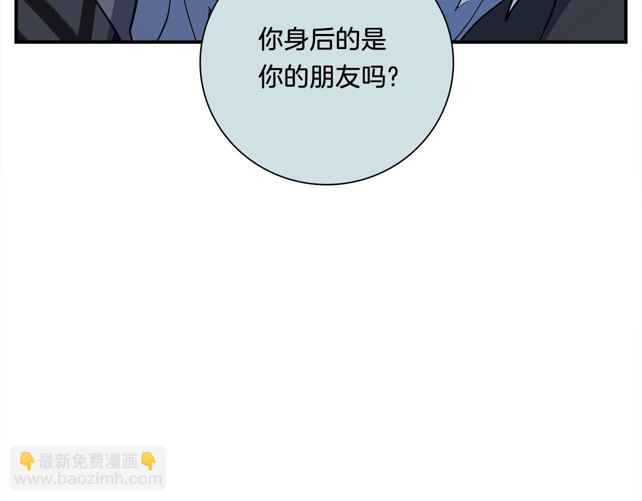 我有一隻三星龍 - 第111話 翻譯家(4/5) - 1