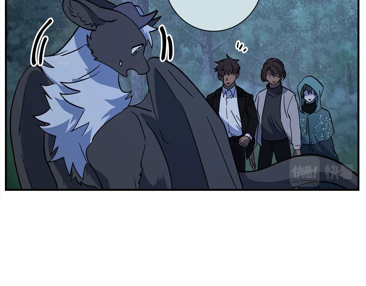 我有一隻三星龍 - 第111話 翻譯家(4/5) - 3