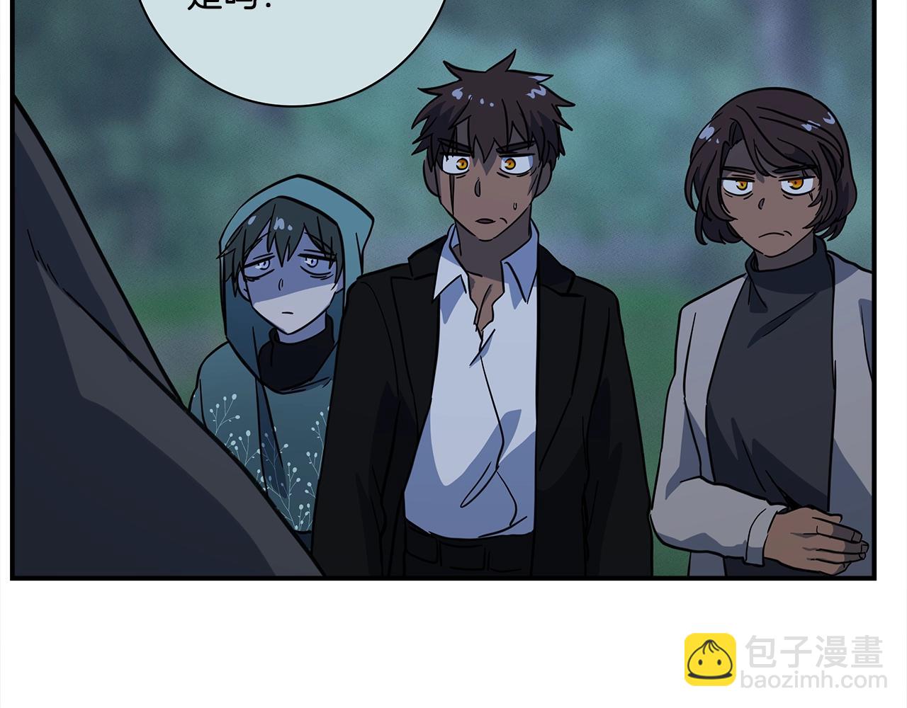 我有一隻三星龍 - 第111話 翻譯家(4/5) - 6