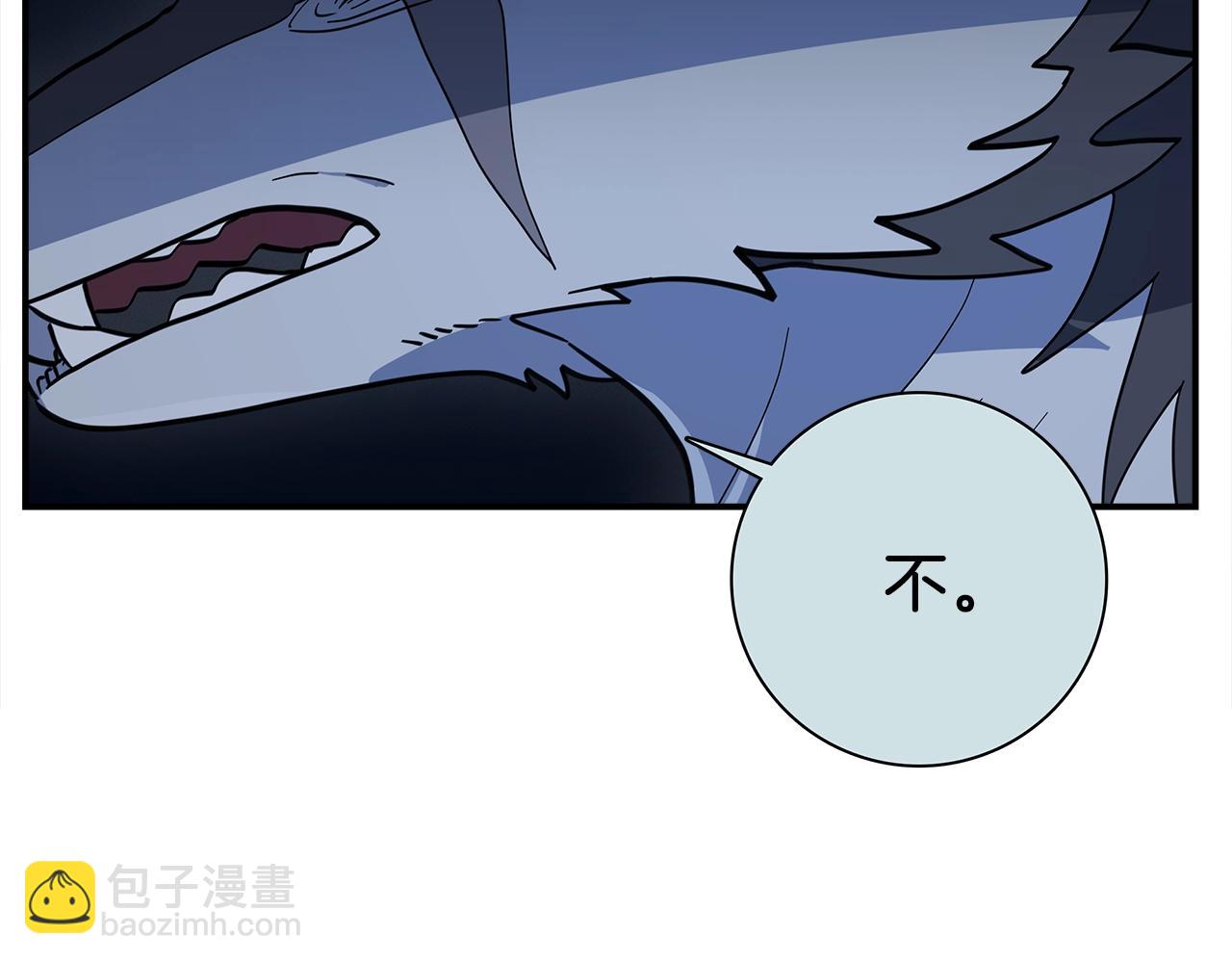 我有一隻三星龍 - 第111話 翻譯家(5/5) - 4