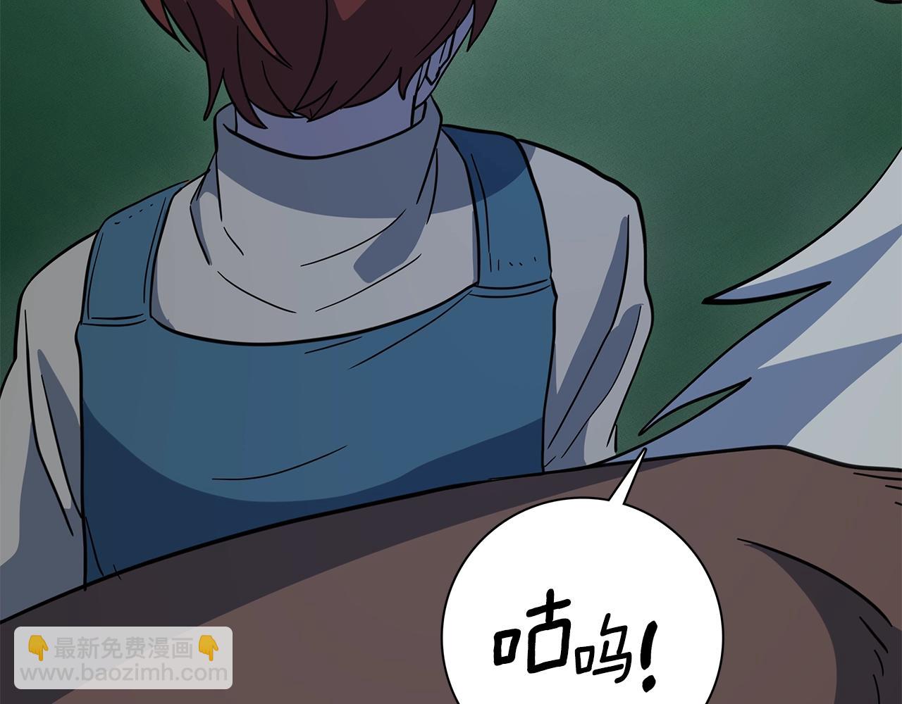 我有一隻三星龍 - 第111話 翻譯家(5/5) - 1