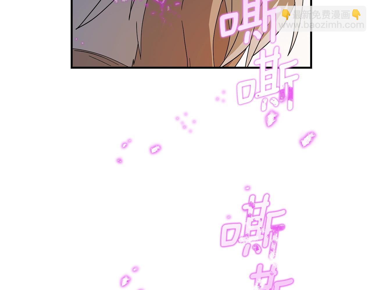 我有一隻三星龍 - 第111話 翻譯家(1/5) - 8