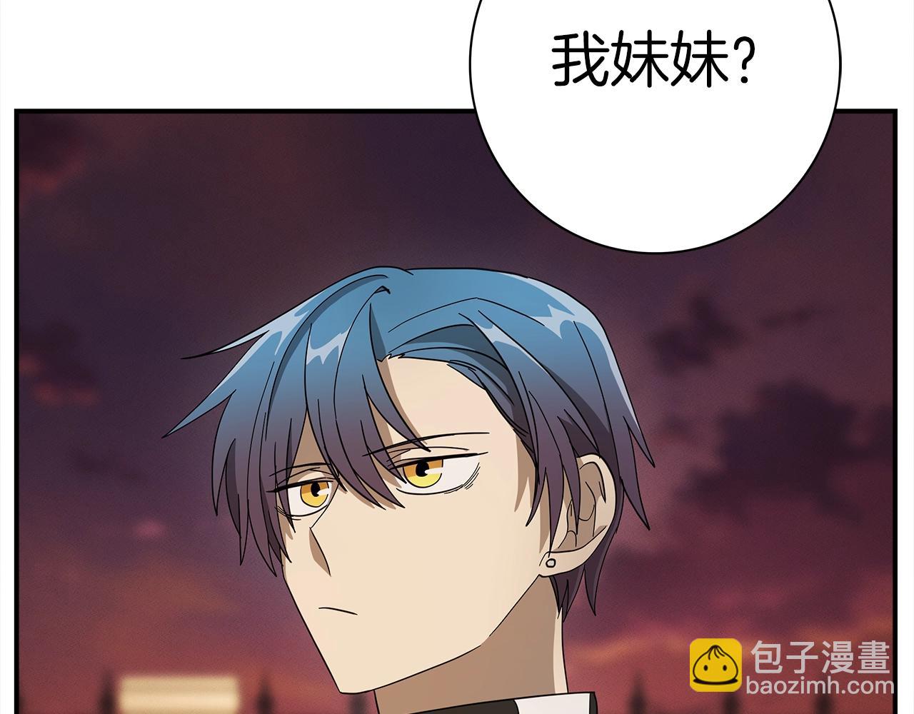 我有一隻三星龍 - 第111話 翻譯家(1/5) - 2