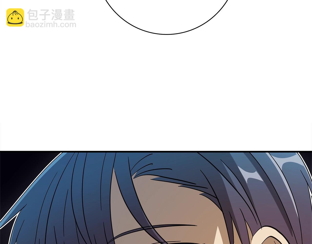 我有一隻三星龍 - 第111話 翻譯家(1/5) - 7