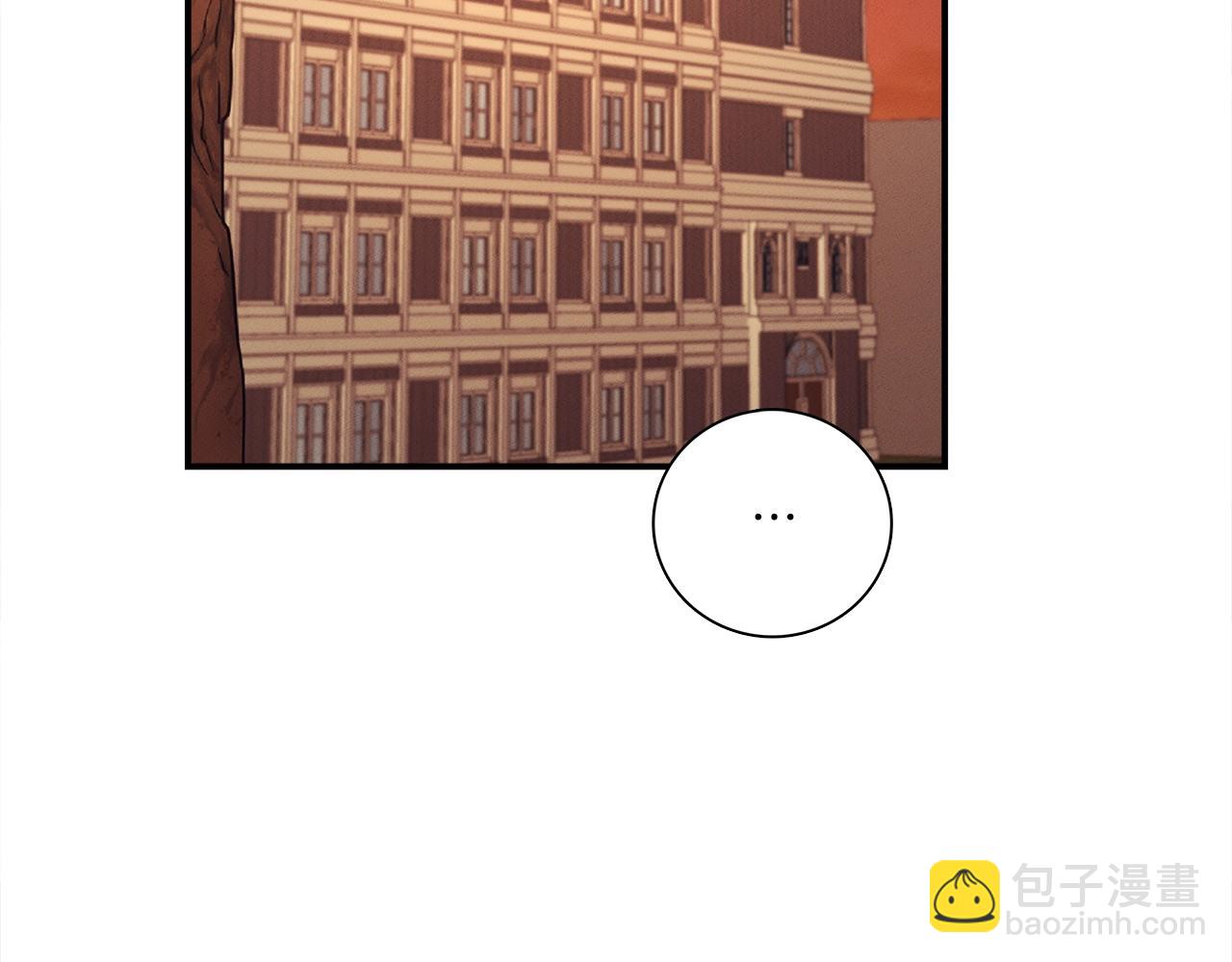 我有一隻三星龍 - 第111話 翻譯家(1/5) - 4