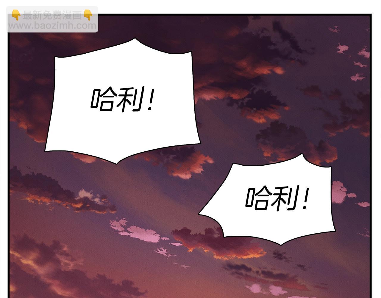 我有一隻三星龍 - 第111話 翻譯家(1/5) - 6