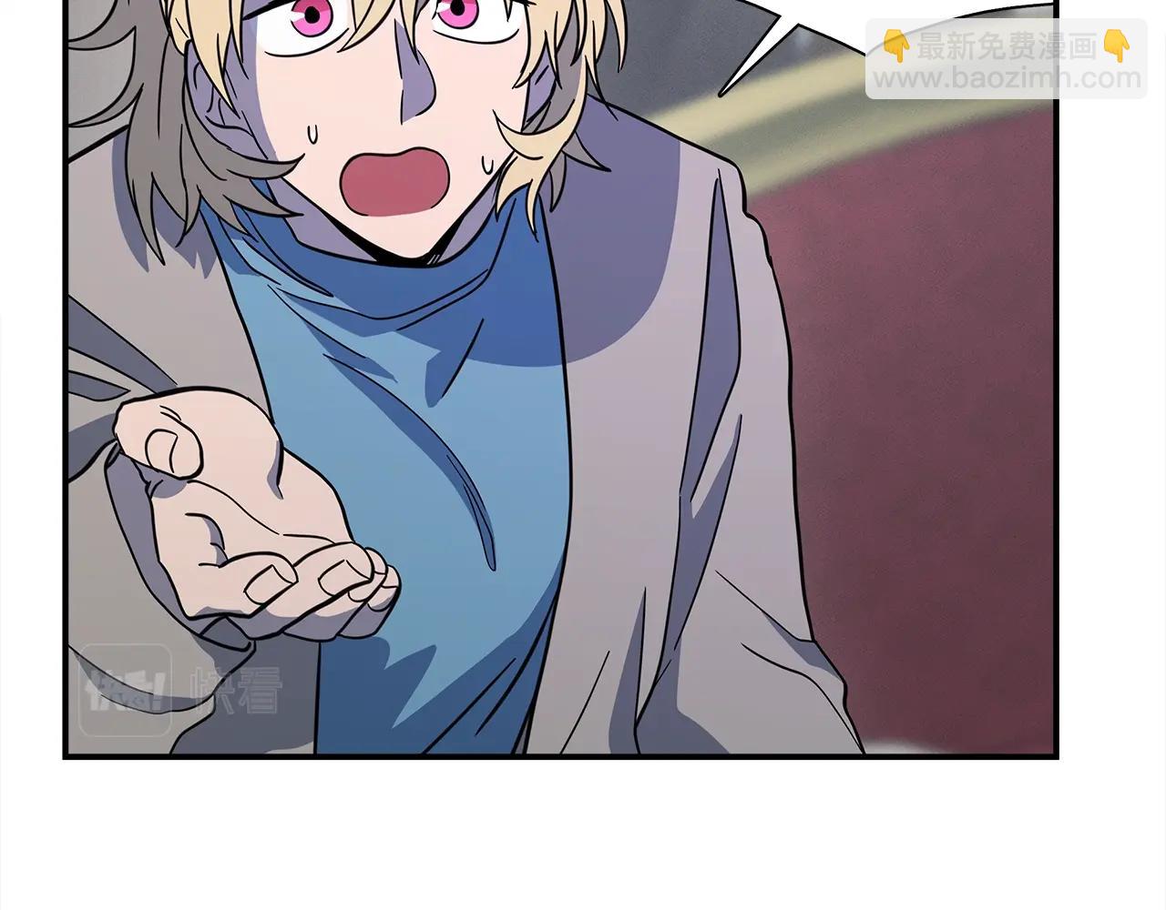 我有一隻三星龍 - 第111話 翻譯家(2/5) - 2