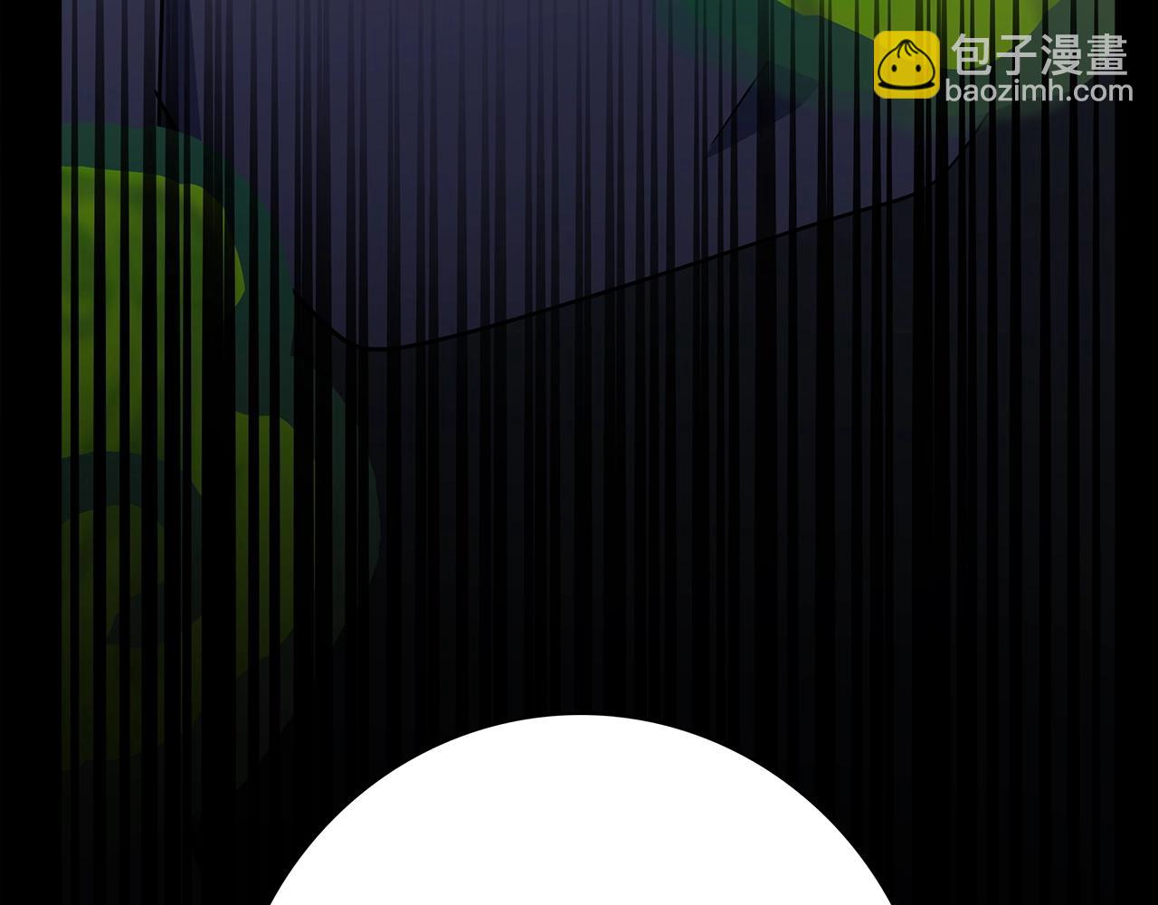 我有一隻三星龍 - 第113話 翅膀(3/5) - 7