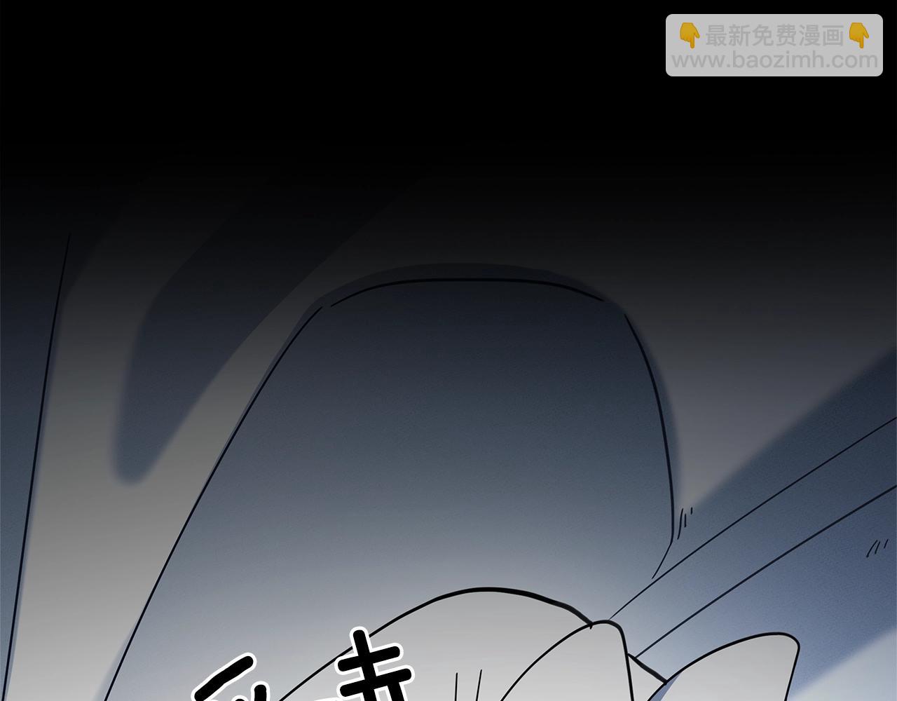 我有一隻三星龍 - 第113話 翅膀(3/5) - 3