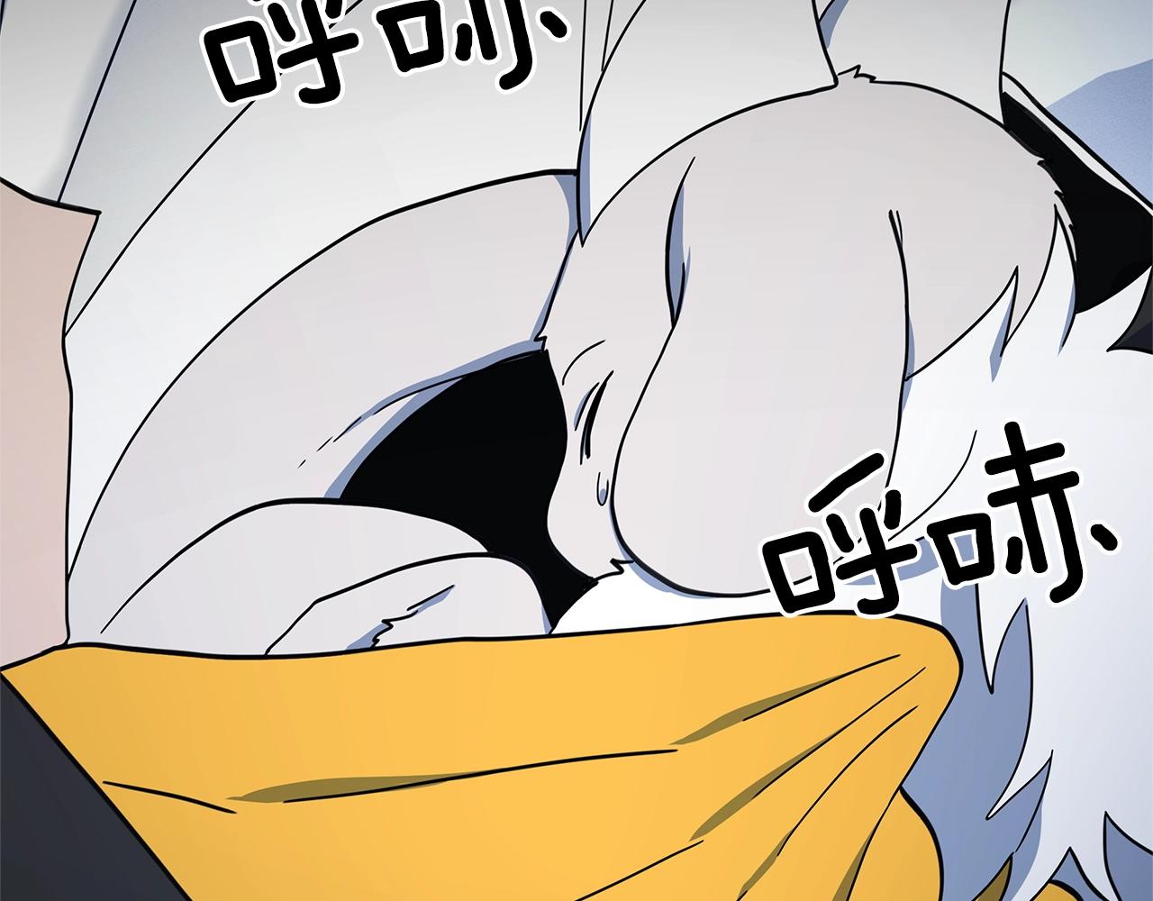 我有一隻三星龍 - 第113話 翅膀(3/5) - 4