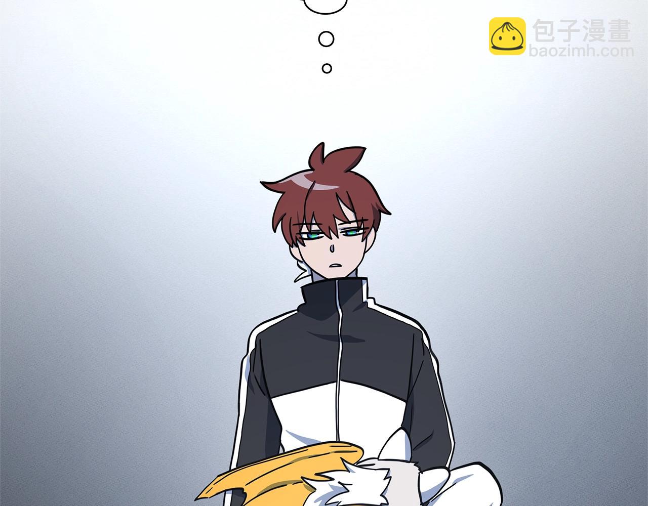 我有一隻三星龍 - 第113話 翅膀(3/5) - 3