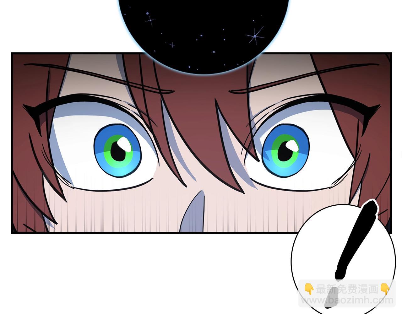 我有一隻三星龍 - 第113話 翅膀(3/5) - 6