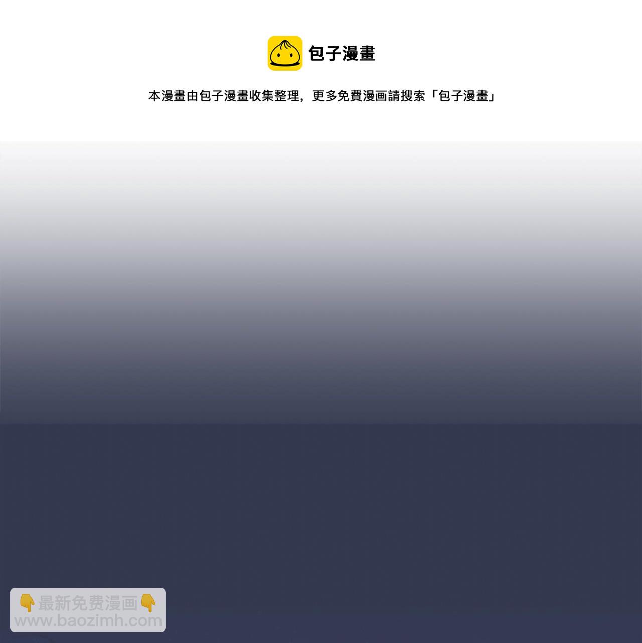 我有一隻三星龍 - 第113話 翅膀(3/5) - 8