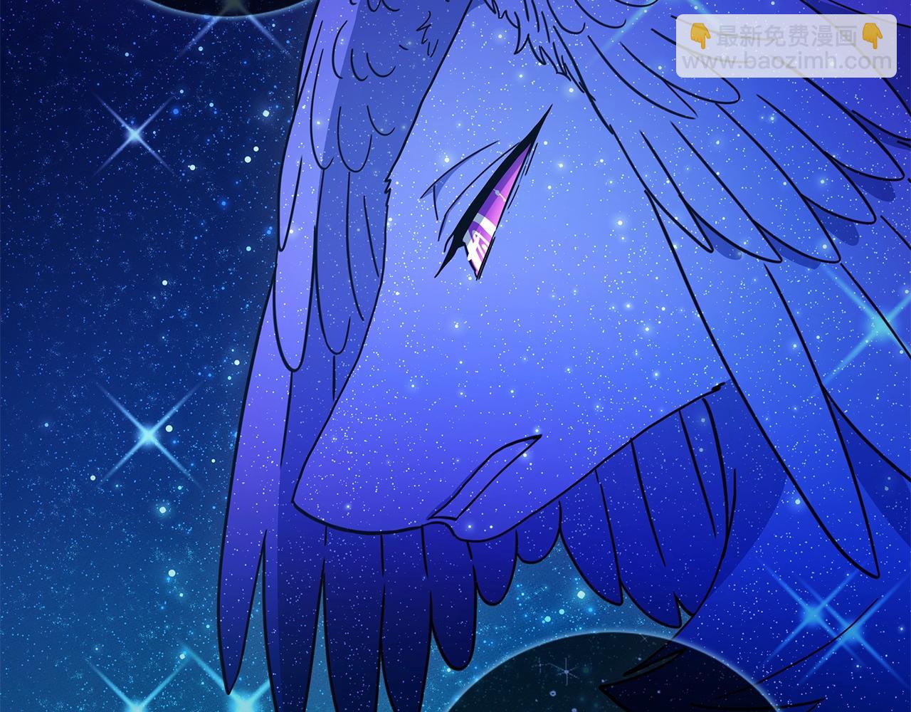 我有一隻三星龍 - 第113話 翅膀(3/5) - 4