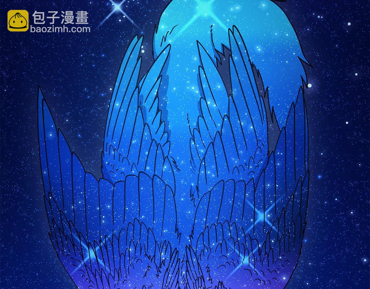 我有一隻三星龍 - 第113話 翅膀(3/5) - 1