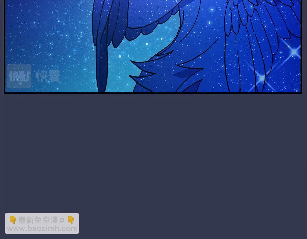 我有一隻三星龍 - 第113話 翅膀(4/5) - 6