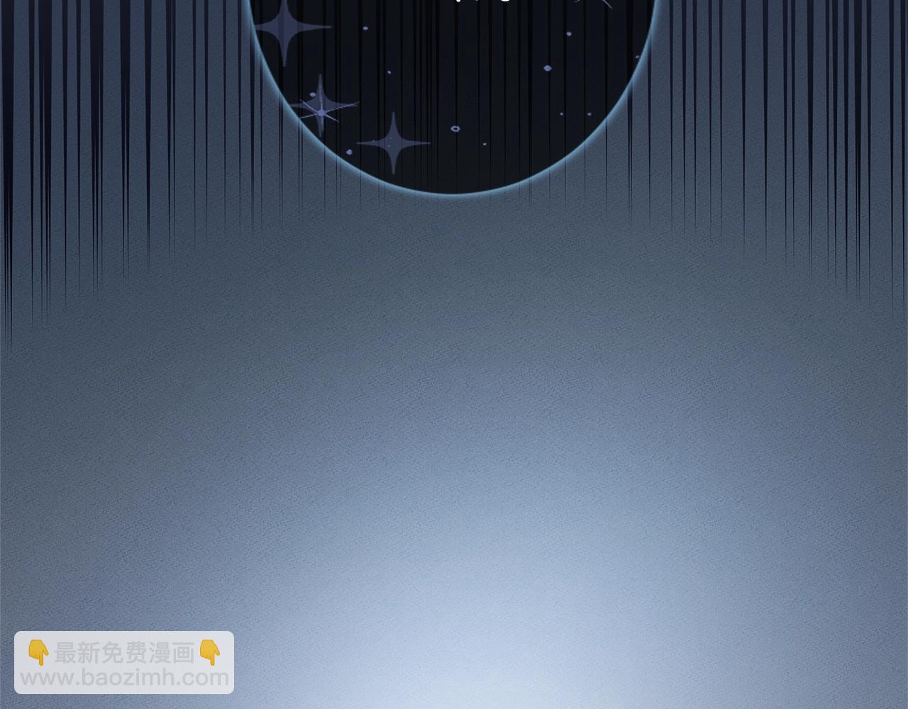 我有一隻三星龍 - 第113話 翅膀(4/5) - 7