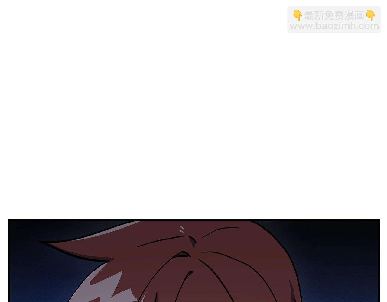 我有一隻三星龍 - 第113話 翅膀(4/5) - 2