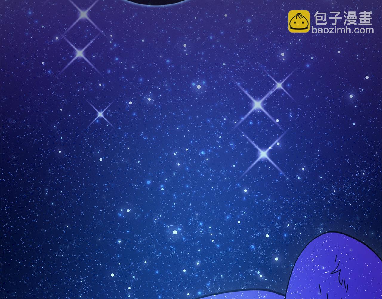 我有一隻三星龍 - 第113話 翅膀(4/5) - 4