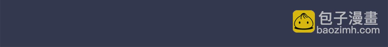 我有一隻三星龍 - 第113話 翅膀(4/5) - 2