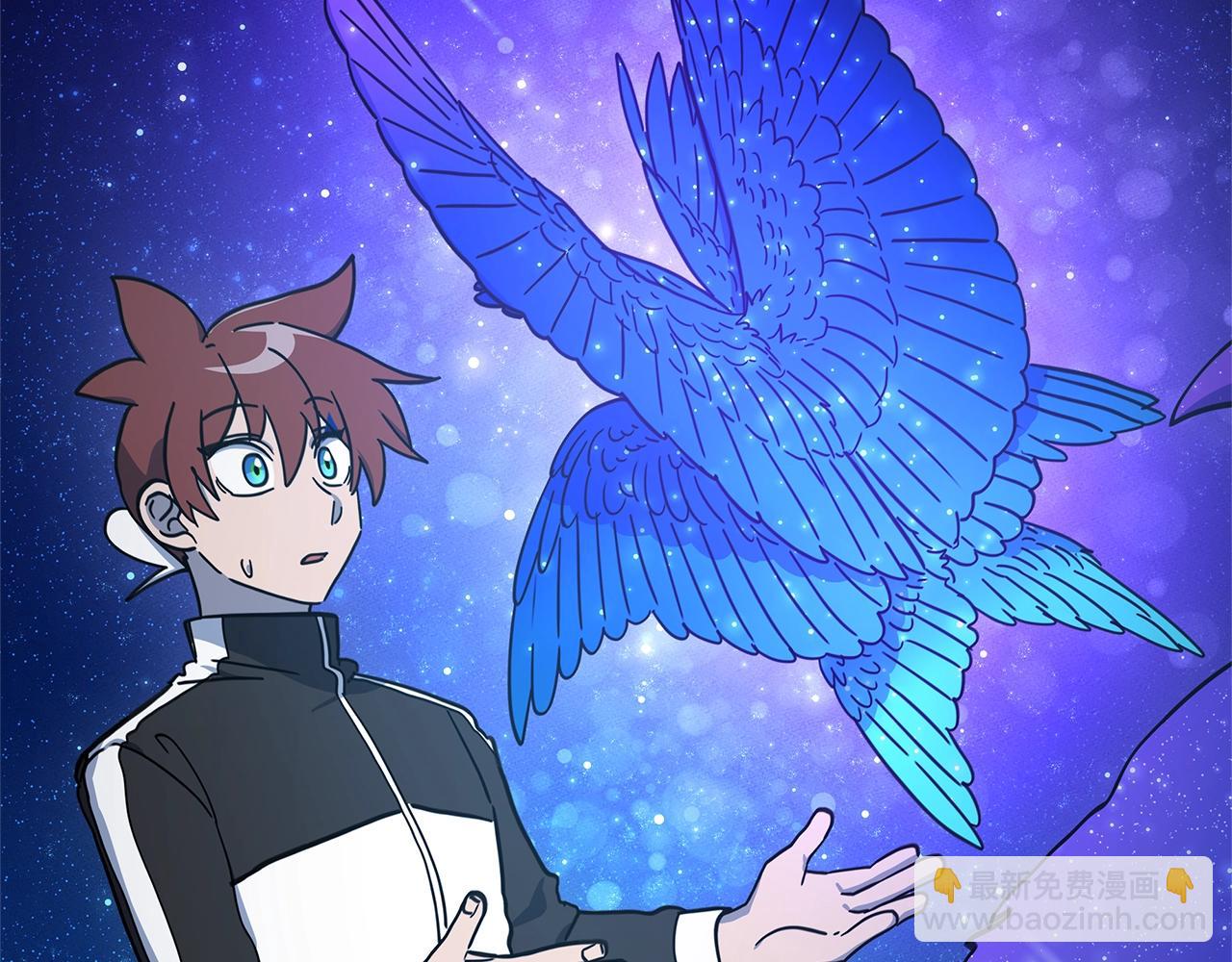 我有一隻三星龍 - 第113話 翅膀(4/5) - 7