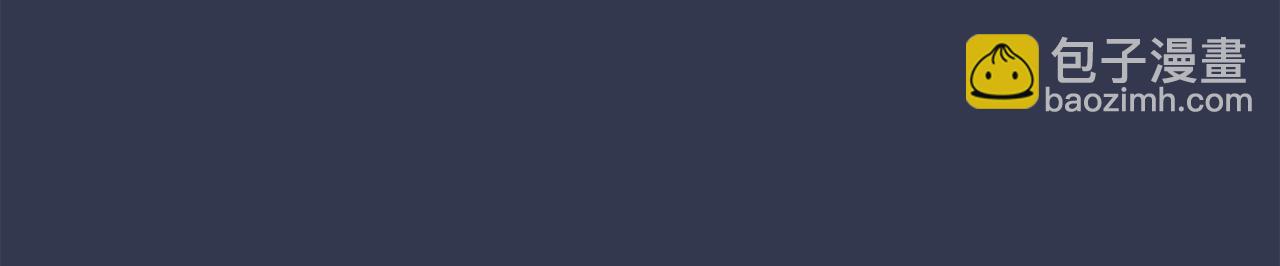 我有一隻三星龍 - 第113話 翅膀(4/5) - 7