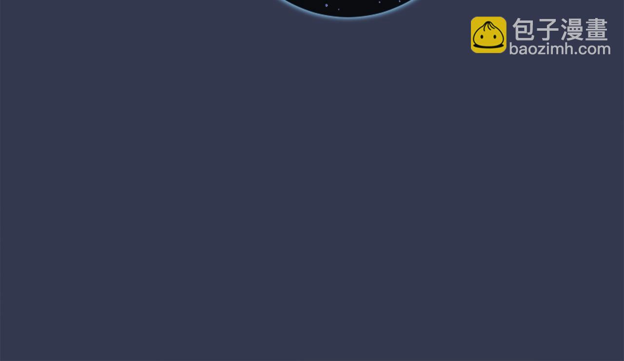 我有一隻三星龍 - 第113話 翅膀(4/5) - 3