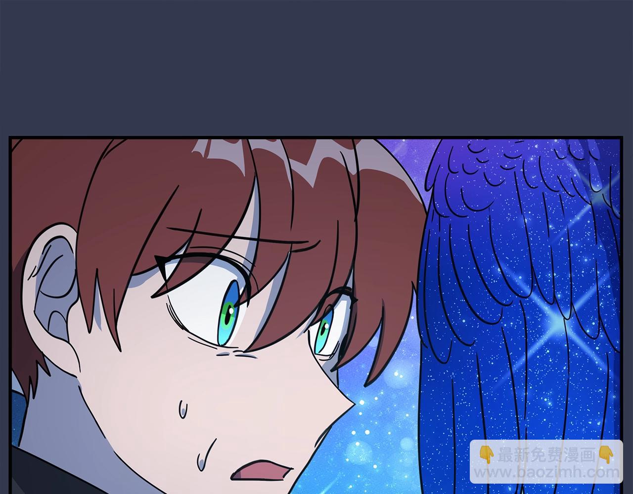 我有一隻三星龍 - 第113話 翅膀(4/5) - 4