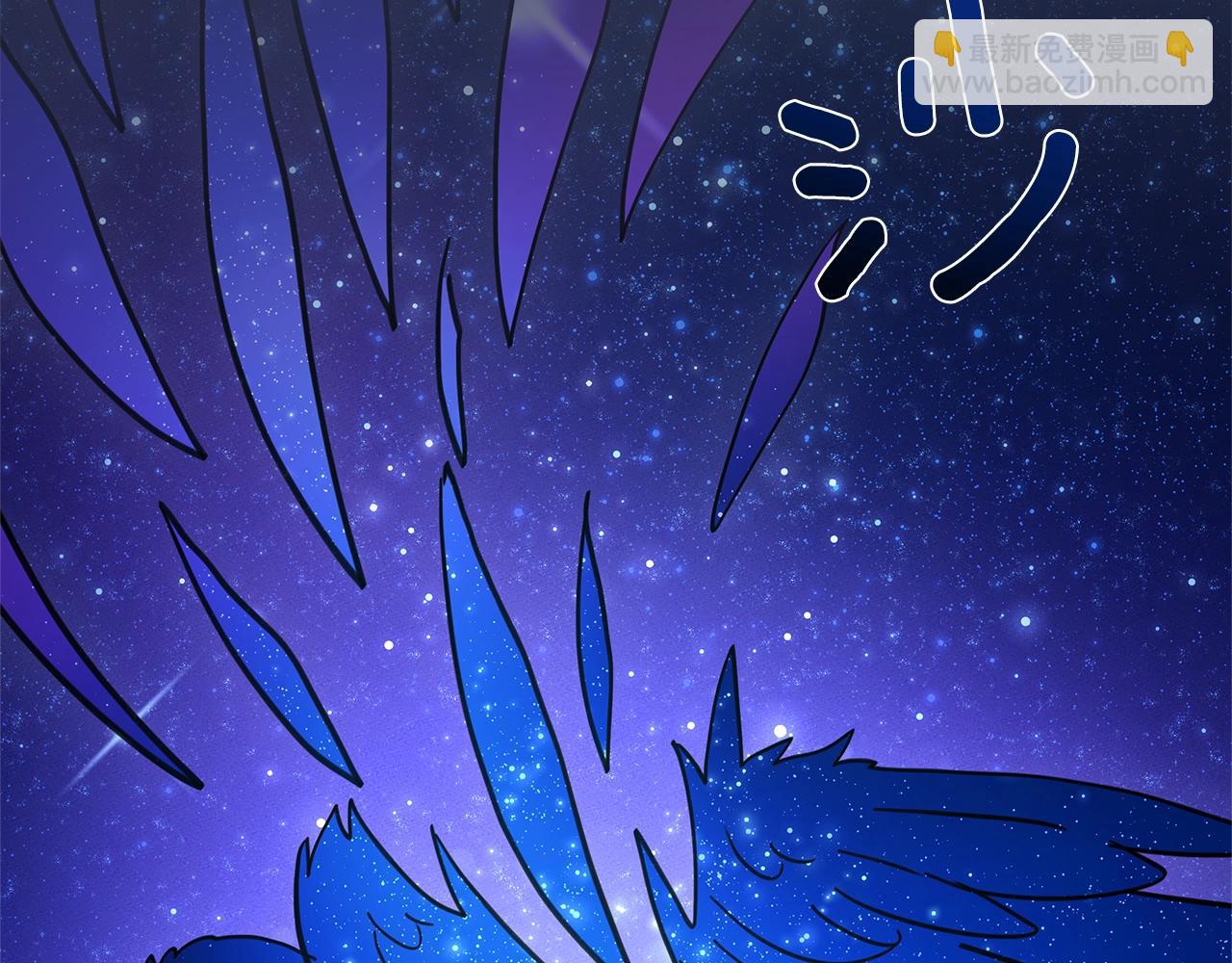 我有一隻三星龍 - 第113話 翅膀(5/5) - 5