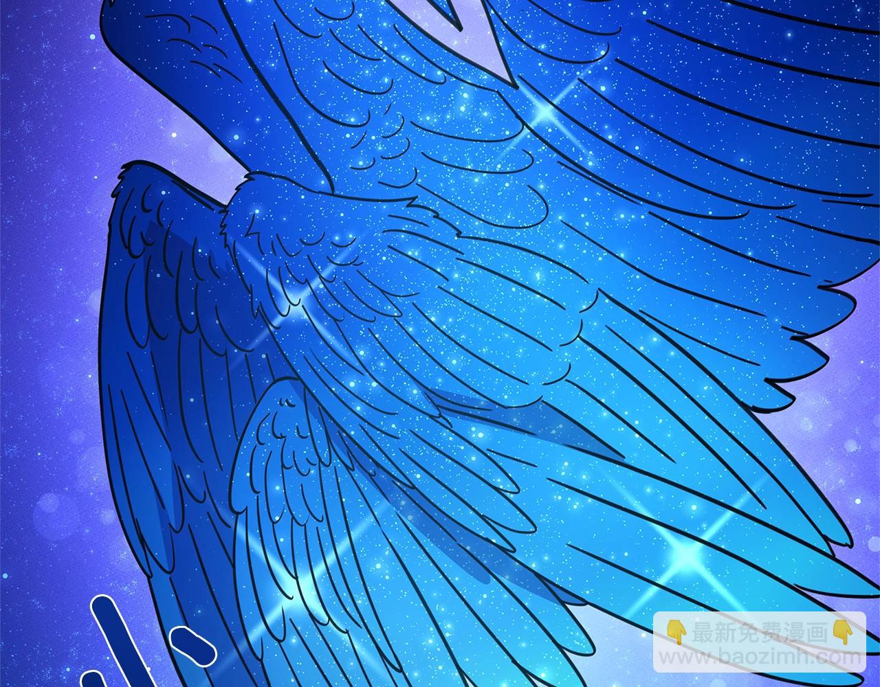 我有一隻三星龍 - 第113話 翅膀(5/5) - 6