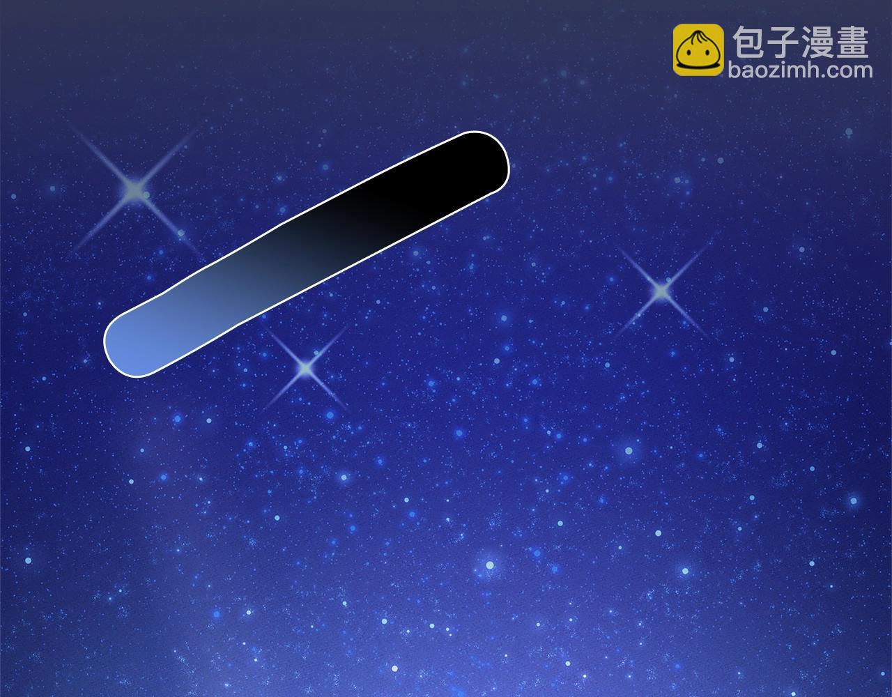 我有一隻三星龍 - 第113話 翅膀(5/5) - 3