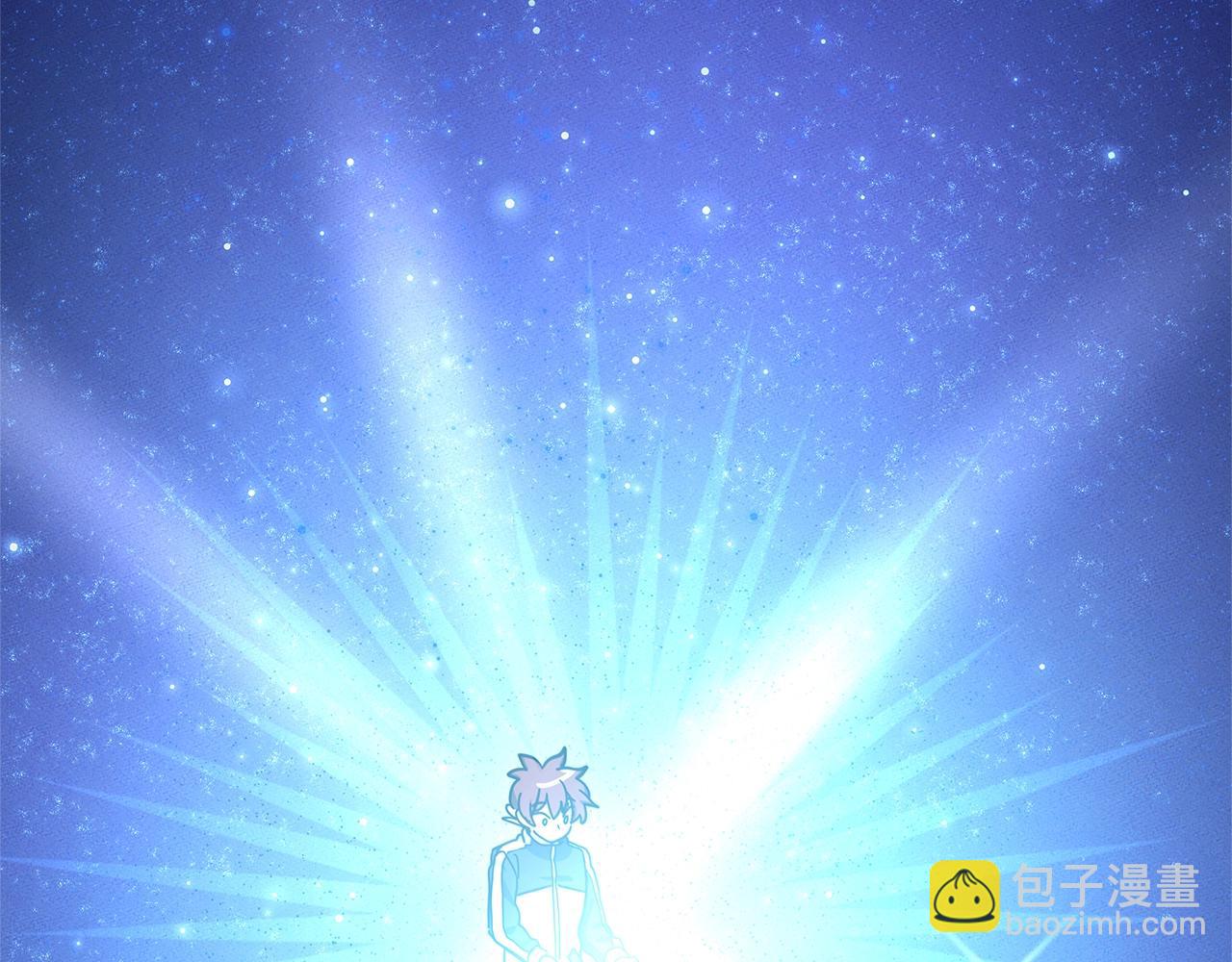 我有一隻三星龍 - 第113話 翅膀(5/5) - 4