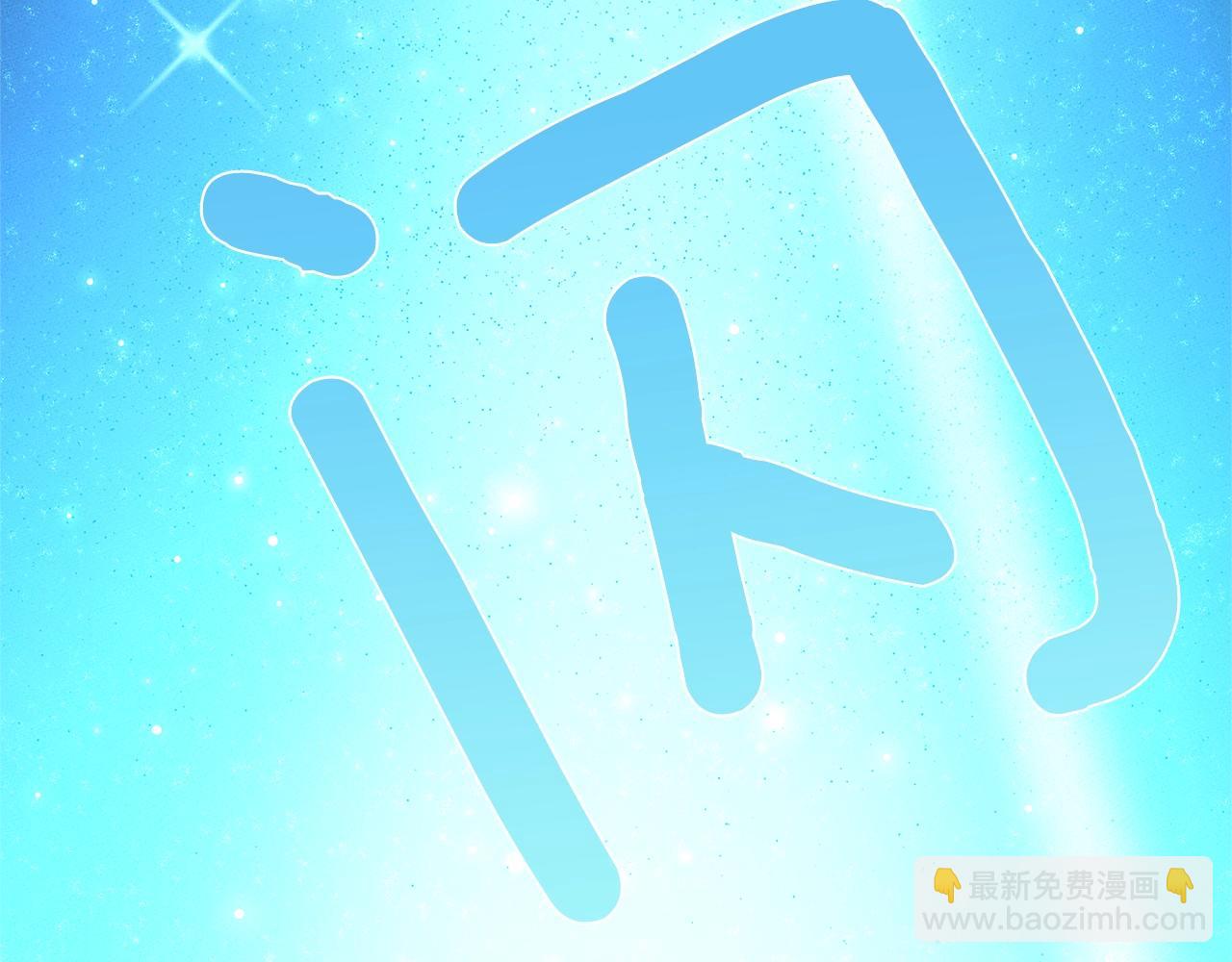 我有一隻三星龍 - 第113話 翅膀(5/5) - 6