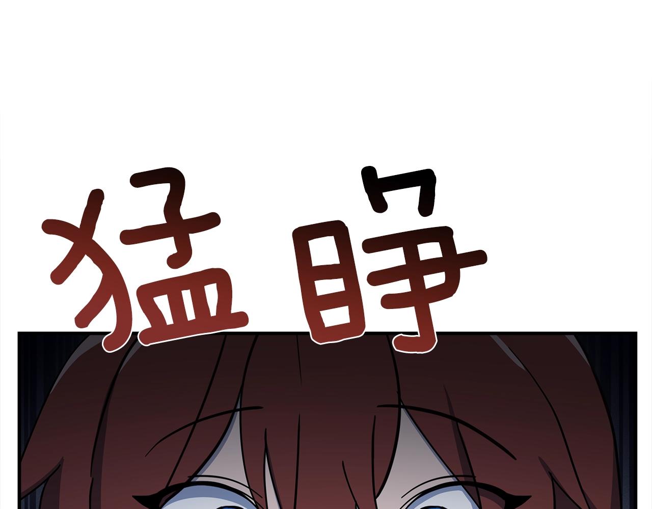 我有一隻三星龍 - 第113話 翅膀(5/5) - 3