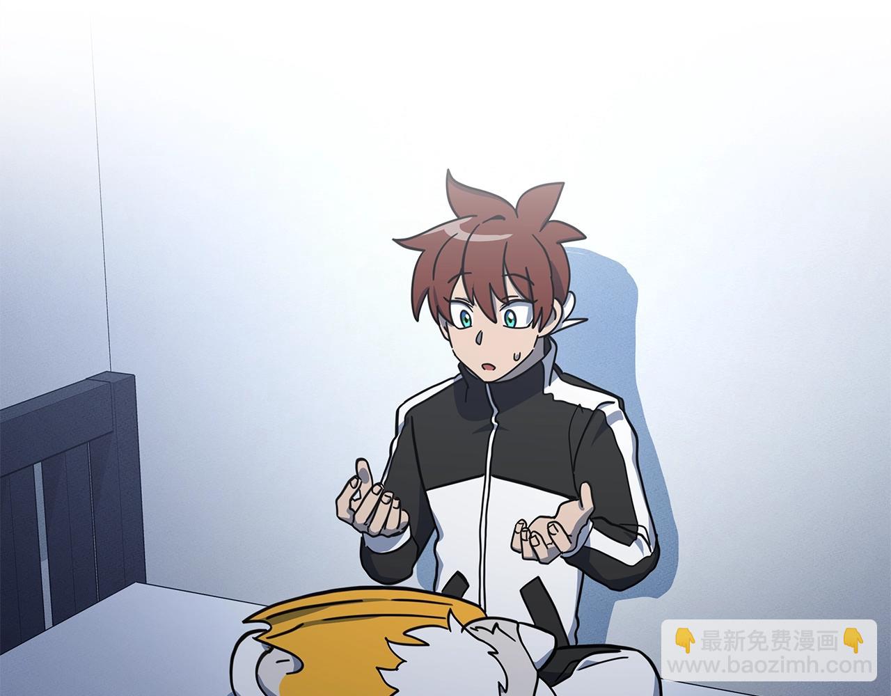 我有一隻三星龍 - 第113話 翅膀(5/5) - 6