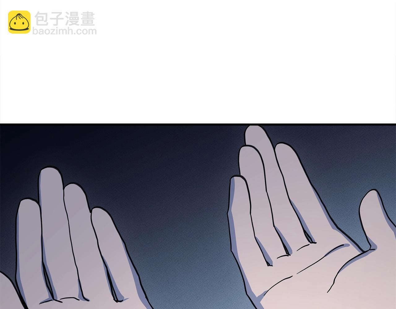 我有一隻三星龍 - 第113話 翅膀(5/5) - 2