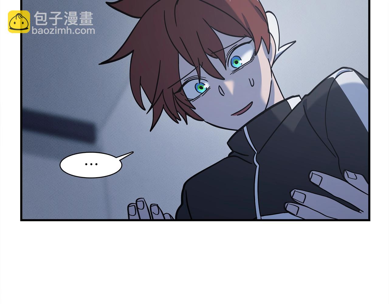 我有一隻三星龍 - 第113話 翅膀(5/5) - 5