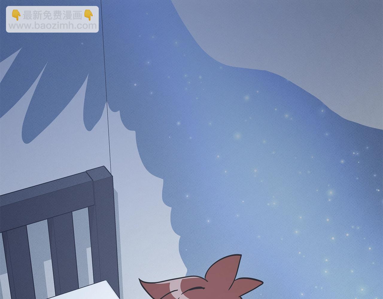 我有一隻三星龍 - 第113話 翅膀(5/5) - 1