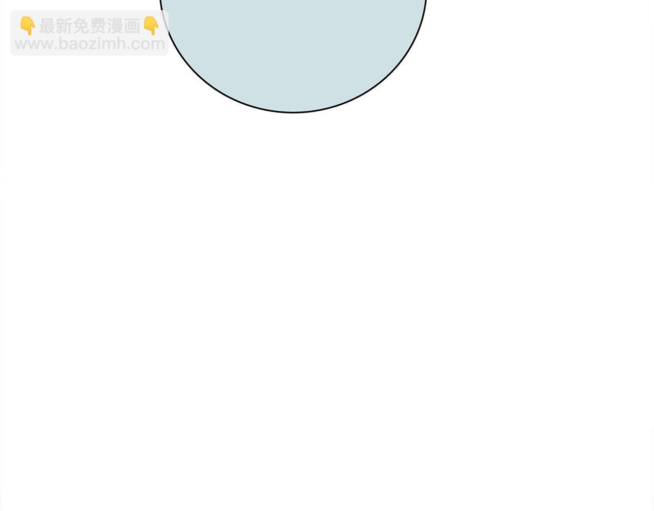 我有一隻三星龍 - 第113話 翅膀(2/5) - 7