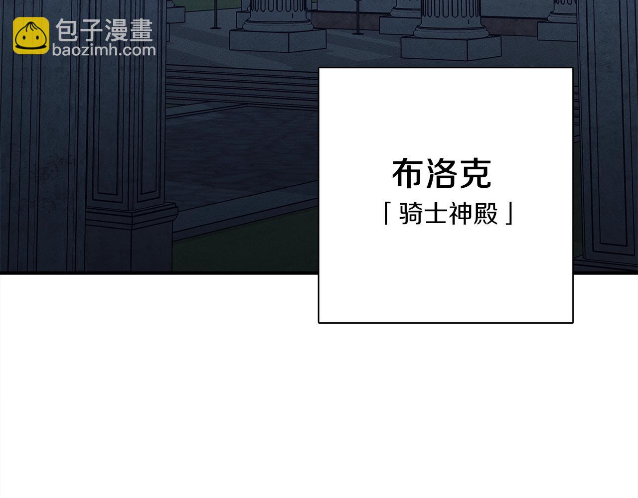 我有一隻三星龍 - 第113話 翅膀(1/5) - 7