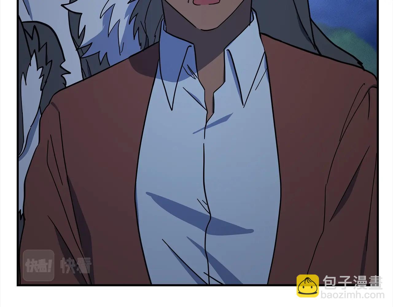 我有一隻三星龍 - 第113話 翅膀(2/5) - 5