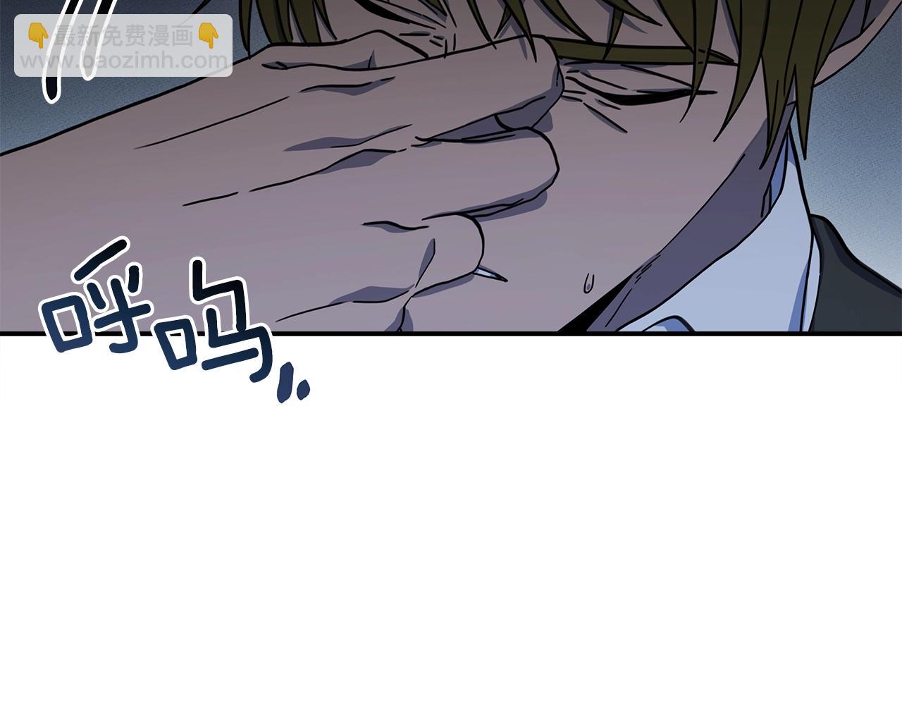 我有一隻三星龍 - 第113話 翅膀(1/5) - 1