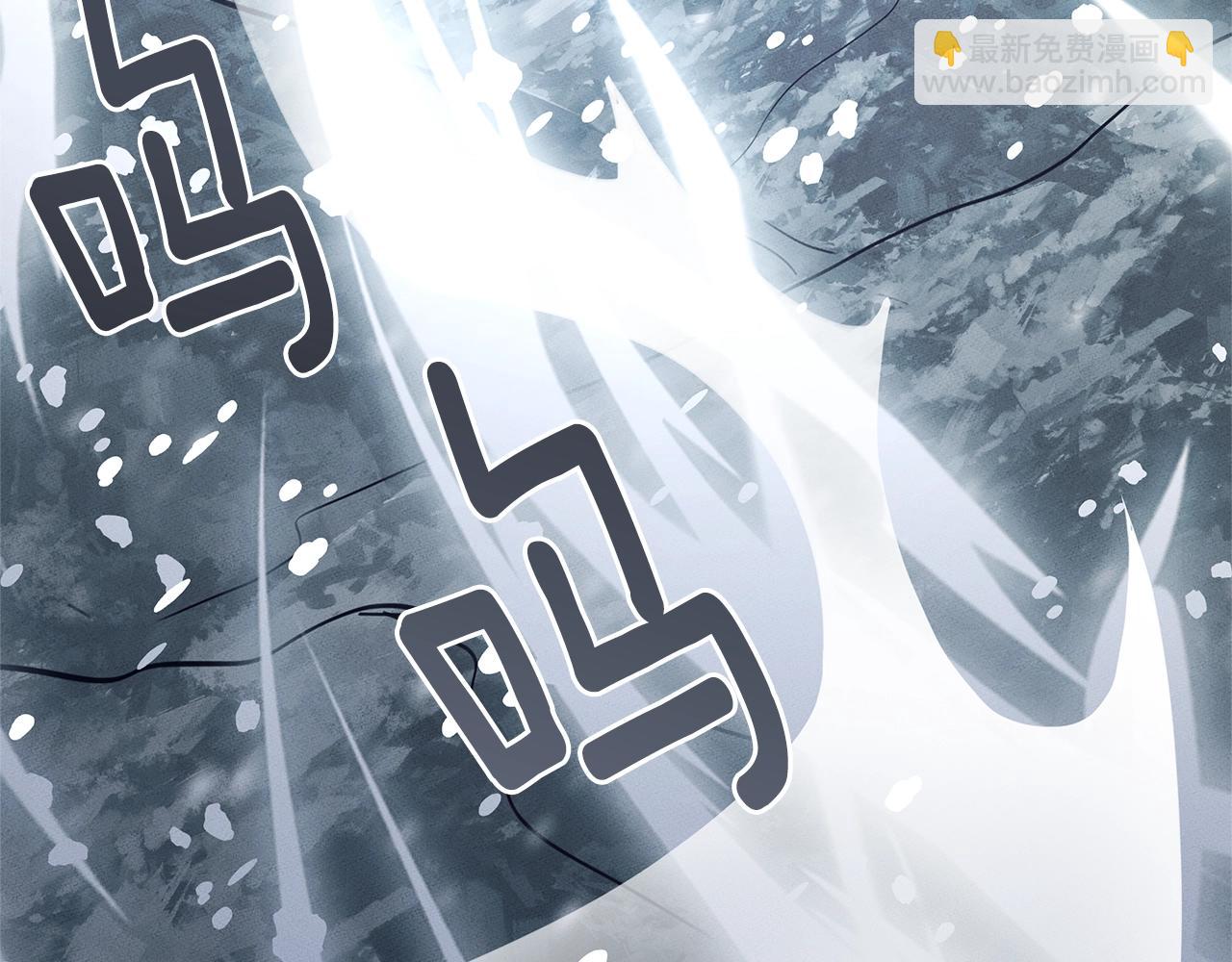 我有一隻三星龍 - 第115話 曾經的地下(2/5) - 6