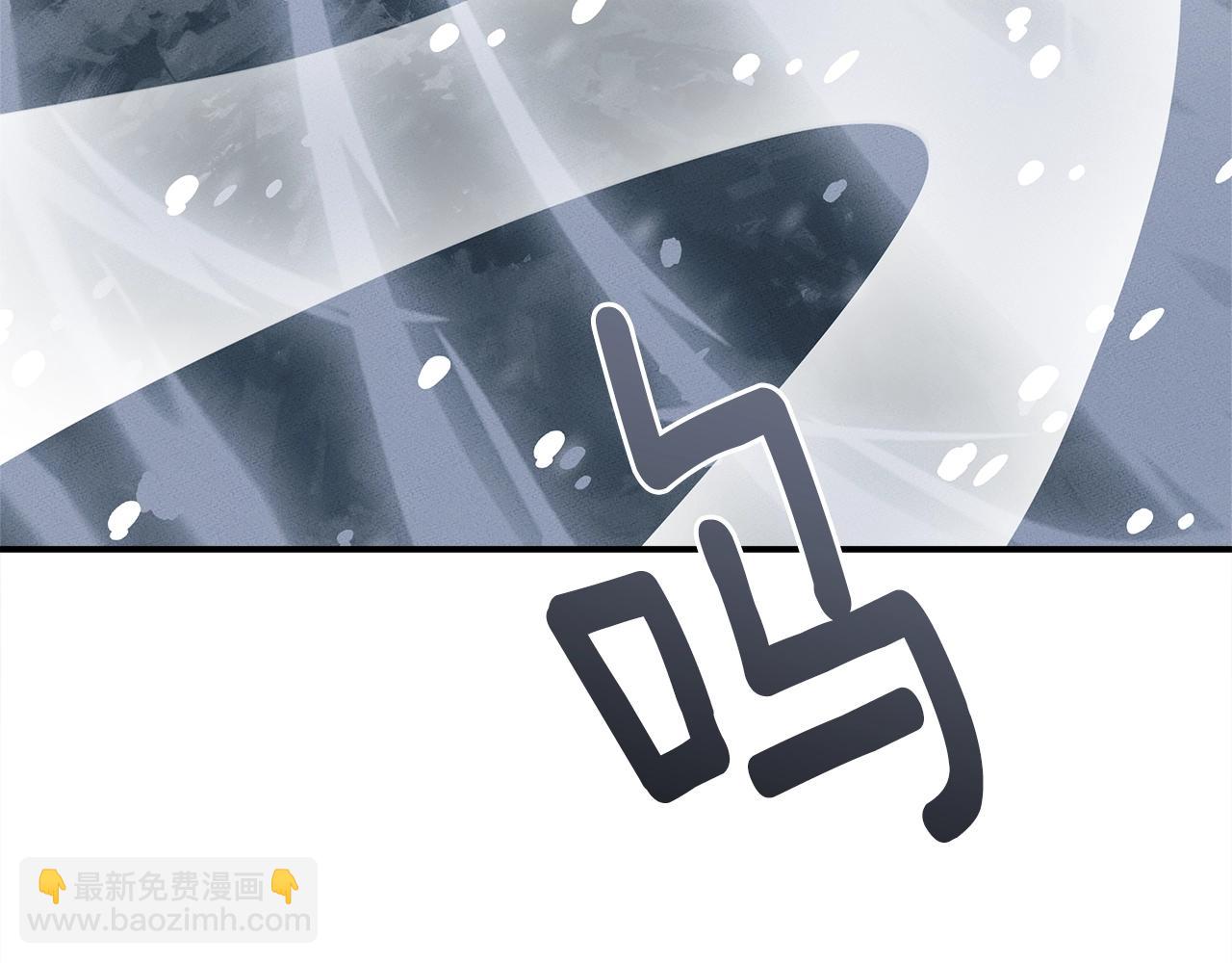 我有一隻三星龍 - 第115話 曾經的地下(3/5) - 5