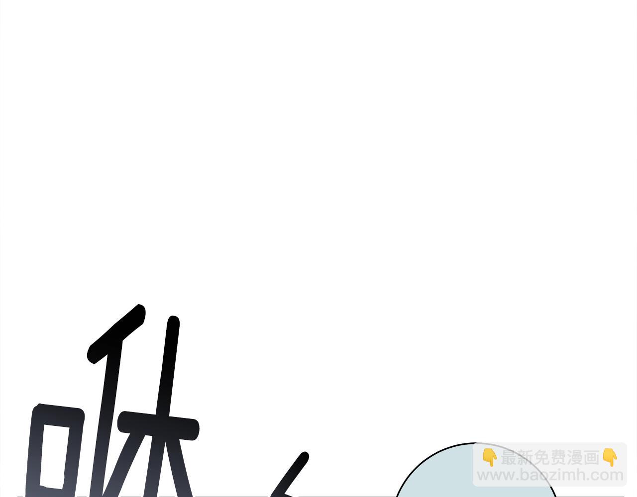 我有一隻三星龍 - 第115話 曾經的地下(3/5) - 6